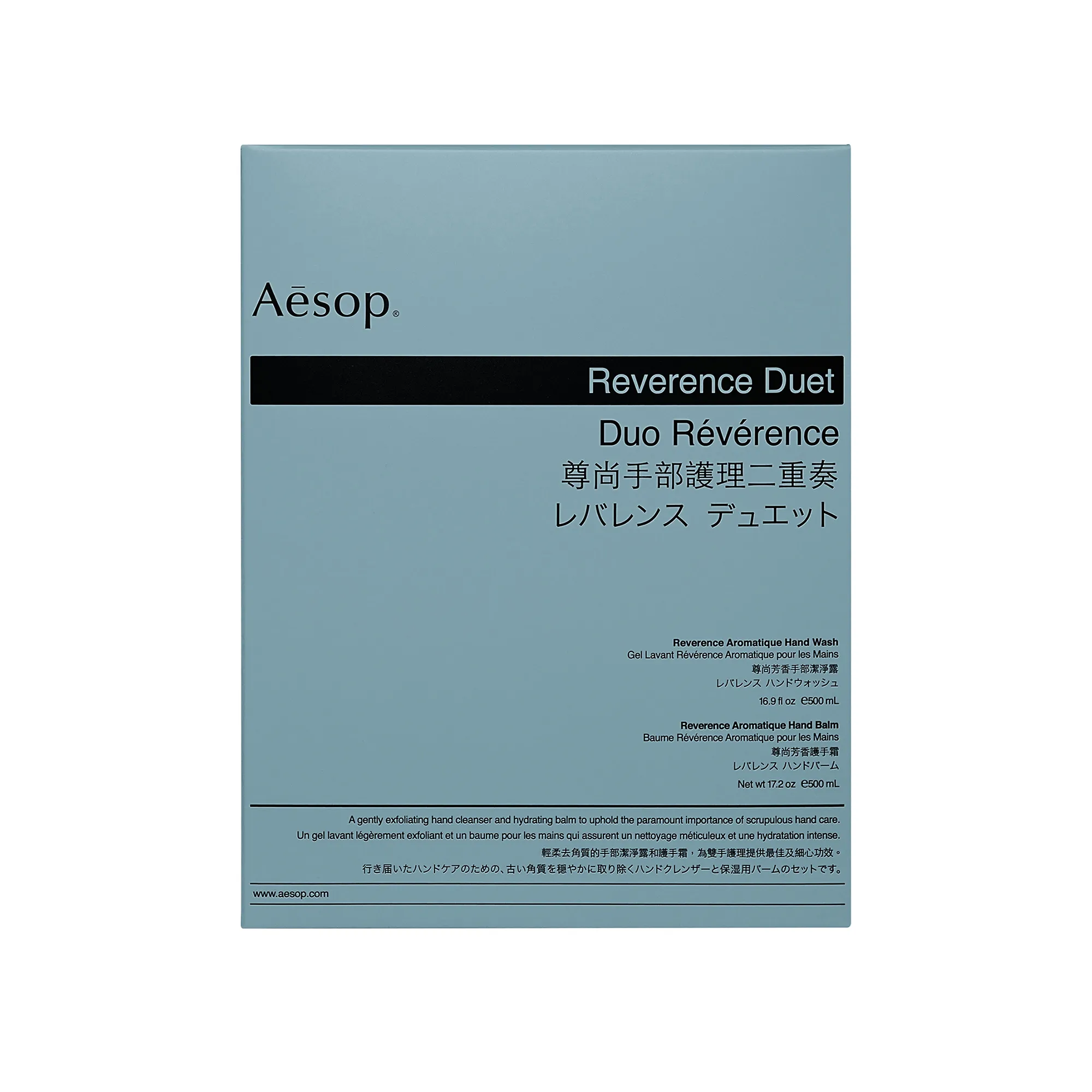 Reverence Duet