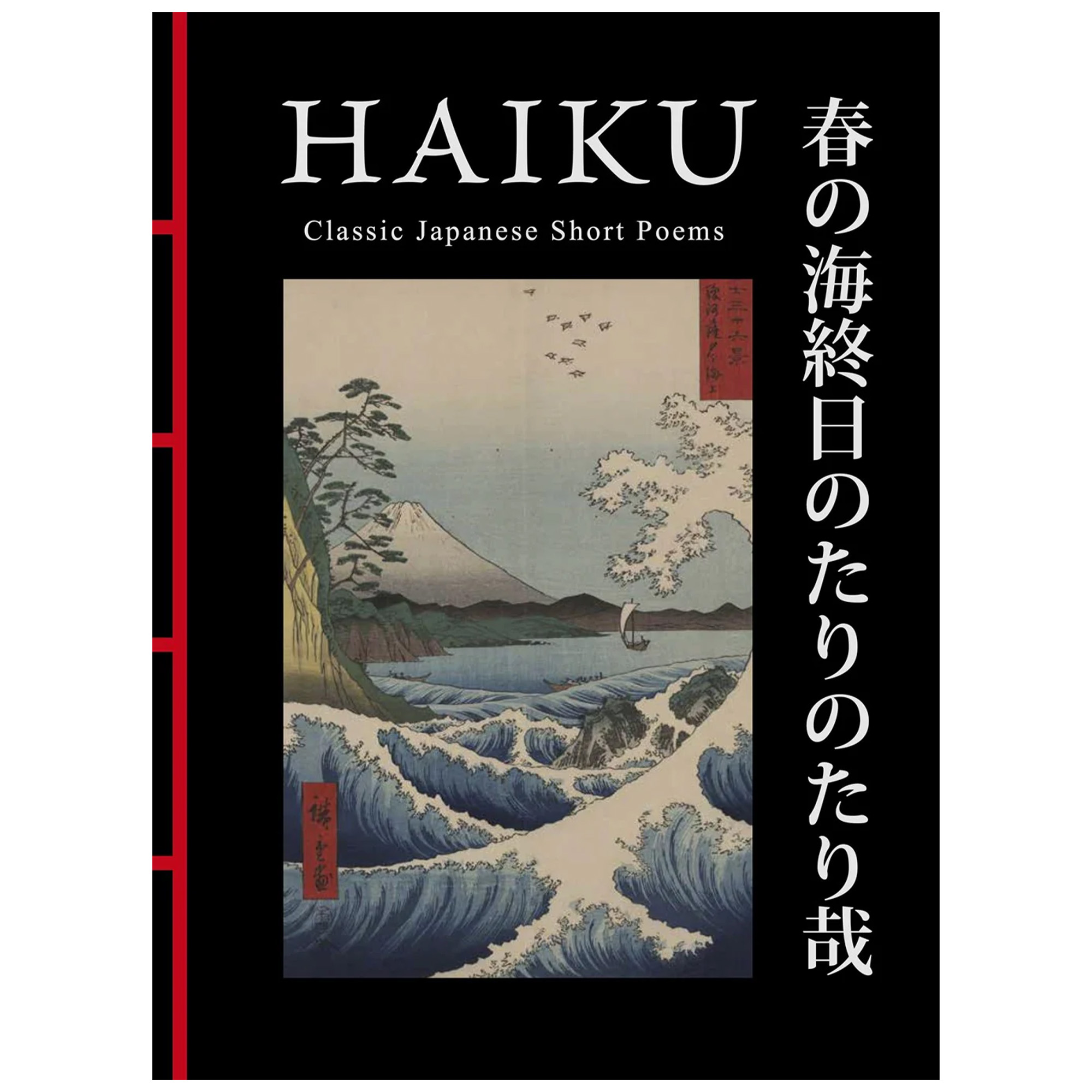 New Mags - Haiku - Böcker | Inredning - Inredningsdetaljer - Böcker | Möbelexperten